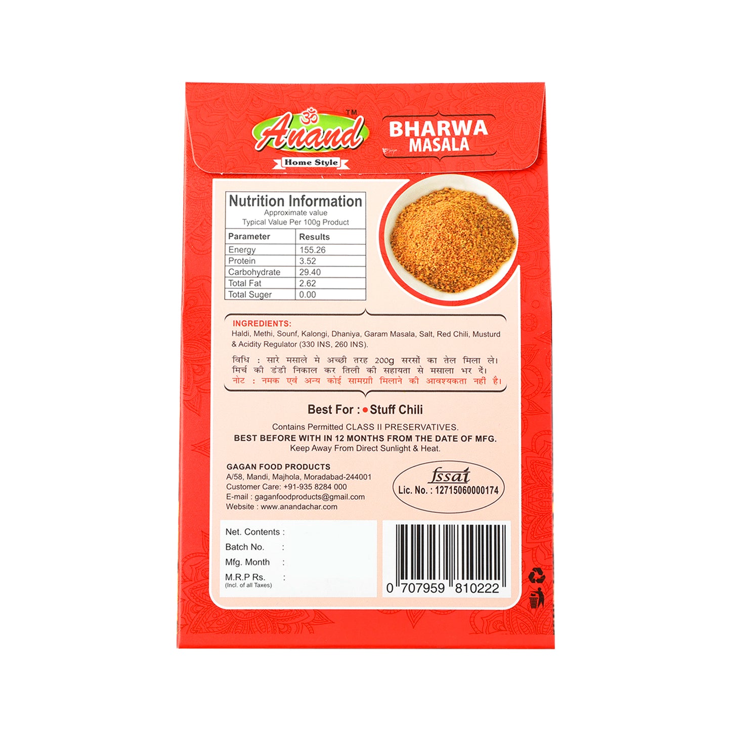 Bharma Masala Sun-Dried & Made with Organic Ingredients